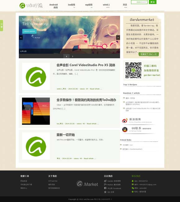 [香港资料库明天开第024期]